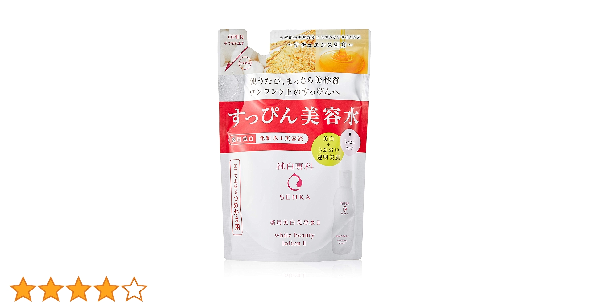 純白専科 すっぴん美容水 薬用美白美容水I 2個/Ⅱ1個　3個セット Amazon.co.jp: (医薬部外品) 薬用 純白専科 すっぴん美容水I